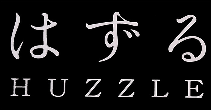 Huzzle